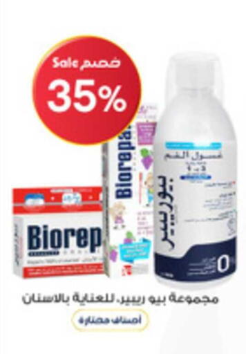 available at صيدليات الدواء in مملكة العربية السعودية, السعودية, سعودية - الزلفي