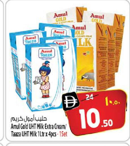 available at Safari Hypermarket  in UAE - Dubai