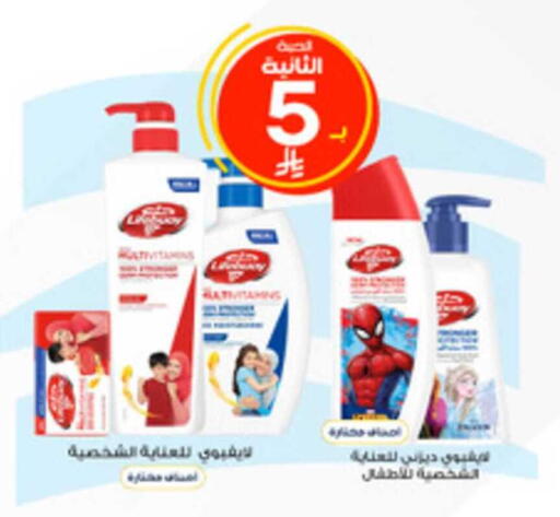 available at Al-Dawaa Pharmacy in KSA, Saudi Arabia, Saudi - Najran