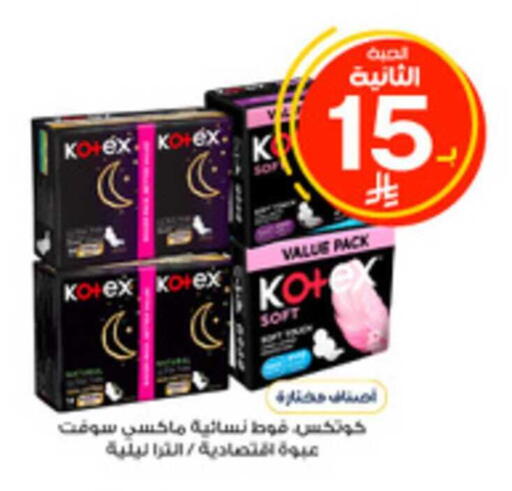 available at Al-Dawaa Pharmacy in KSA, Saudi Arabia, Saudi - Tabuk