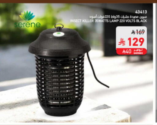 available at ساكو in مملكة العربية السعودية, السعودية, سعودية - الباحة