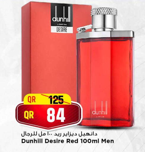 available at مرزا هايبرماركت in قطر - الخور