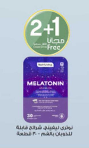 available at Al-Dawaa Pharmacy in KSA, Saudi Arabia, Saudi - Wadi ad Dawasir