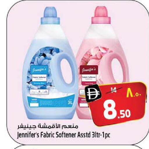 available at Safari Hypermarket in UAE - Sharjah / Ajman