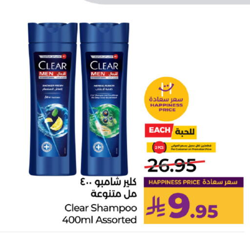 available at لولو هايبرماركت in مملكة العربية السعودية, السعودية, سعودية - تبوك