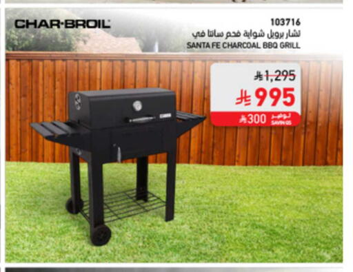 available at SACO in KSA, Saudi Arabia, Saudi - Sakaka