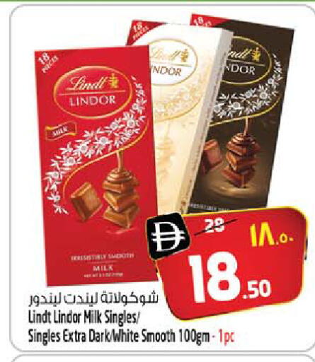 available at Safari Hypermarket  in UAE - Dubai