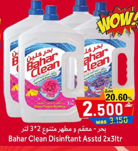 available at Al Qoot Hypermarket in Oman - Muscat