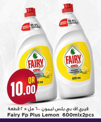 Lemon available at Marza Hypermarket in Qatar - Umm Salal