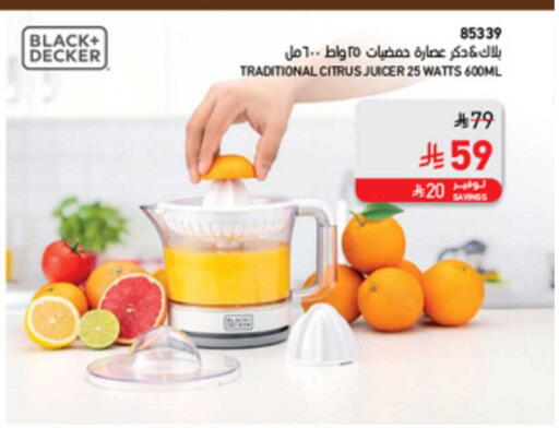 available at SACO in KSA, Saudi Arabia, Saudi - Yanbu