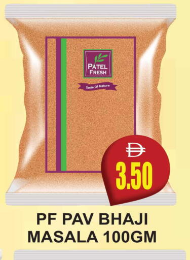 available at Patel Fresh Supermarket in UAE - Dubai