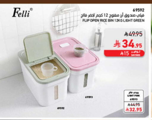 available at SACO in KSA, Saudi Arabia, Saudi - Tabuk