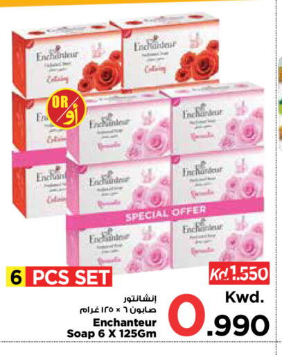 available at مارك & سايف in الكويت - مدينة الكويت