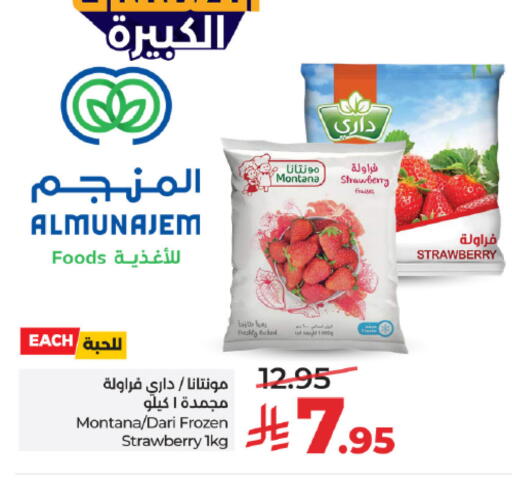 Strawberry available at LULU Hypermarket in KSA, Saudi Arabia, Saudi - Mecca