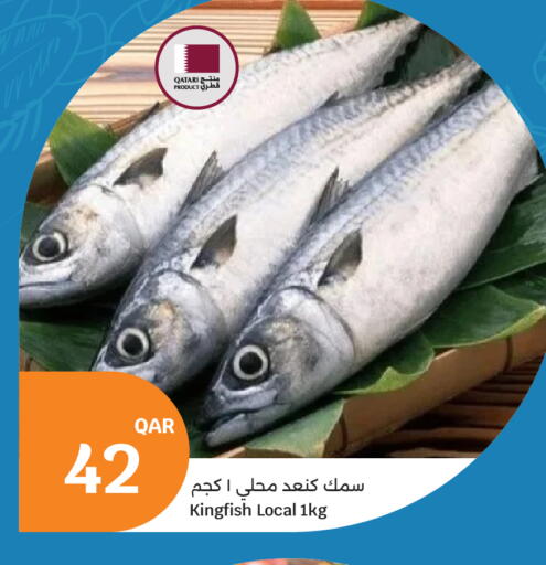available at سيتي هايبرماركت in قطر - الوكرة