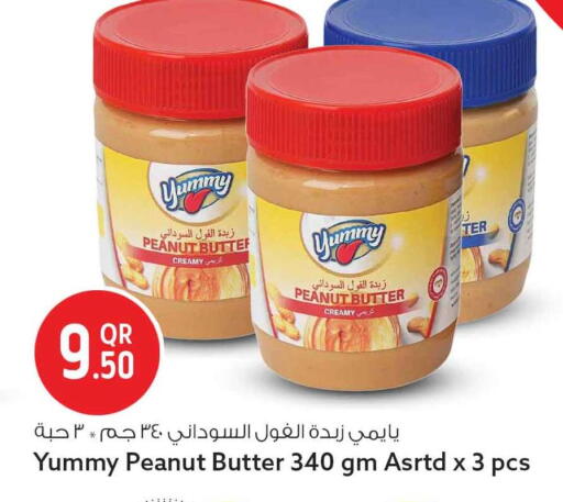 available at سفاري هايبر ماركت in قطر - الشحانية