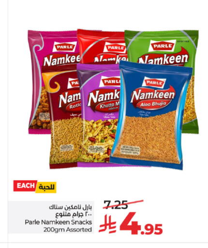 available at LULU Hypermarket in KSA, Saudi Arabia, Saudi - Mecca