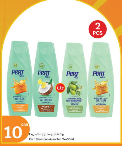 Coconut Lemon Rosemary available at سيتي هايبرماركت in قطر - أم صلال