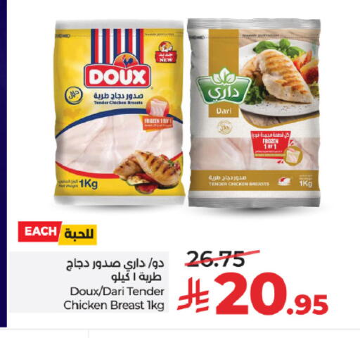 available at لولو هايبرماركت in مملكة العربية السعودية, السعودية, سعودية - ينبع