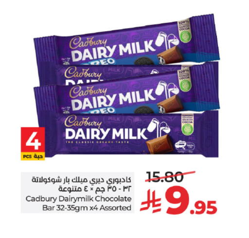 available at LULU Hypermarket in KSA, Saudi Arabia, Saudi - Mecca