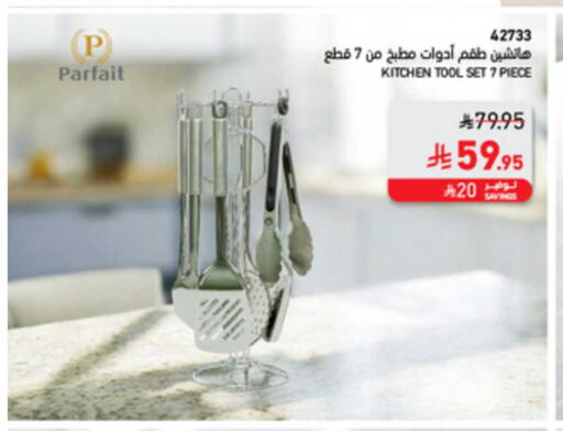 available at SACO in KSA, Saudi Arabia, Saudi - Al Hasa