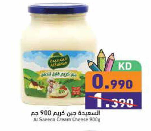 available at  رامز in الكويت - محافظة الجهراء