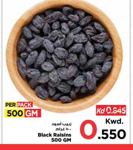 available at مارك & سايف in الكويت - مدينة الكويت