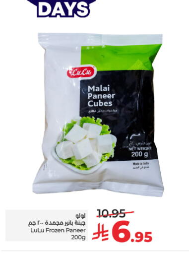 available at لولو هايبرماركت in مملكة العربية السعودية, السعودية, سعودية - تبوك