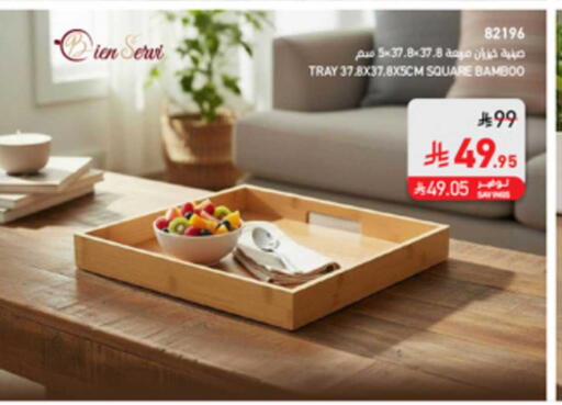 available at SACO in KSA, Saudi Arabia, Saudi - Al Hasa