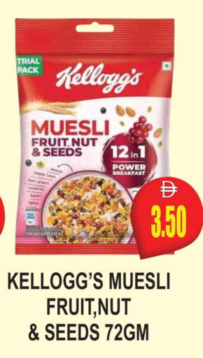 available at Patel Fresh Supermarket in UAE - Dubai