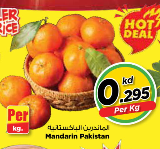 Mandarin from Pakistan available at مارك & سايف in الكويت - مدينة الكويت