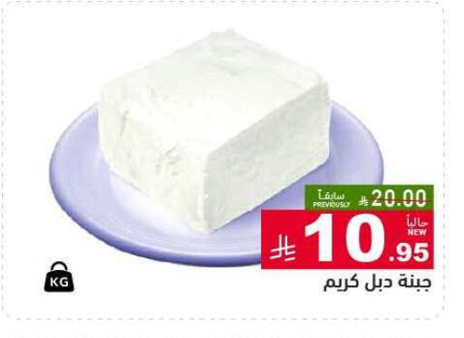 available at أسواق رامز in مملكة العربية السعودية, السعودية, سعودية - الأحساء‎