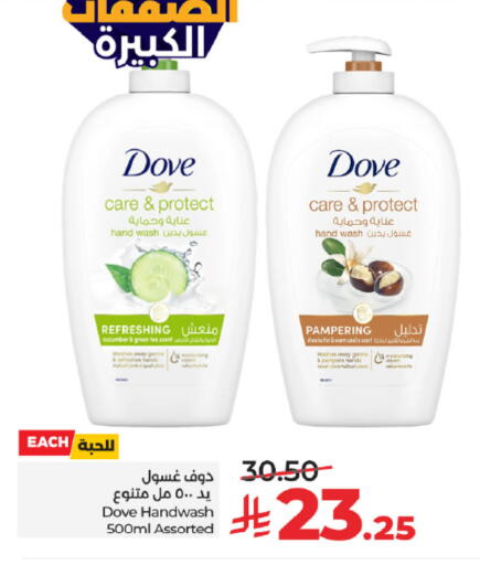 Cucumber available at LULU Hypermarket in KSA, Saudi Arabia, Saudi - Mecca