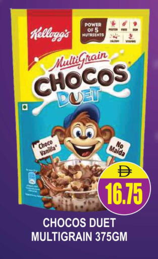 Vanilla available at Patel Fresh Supermarket in UAE - Dubai