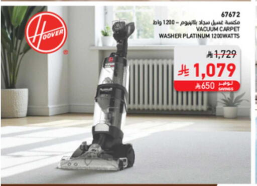 available at SACO in KSA, Saudi Arabia, Saudi - Sakaka