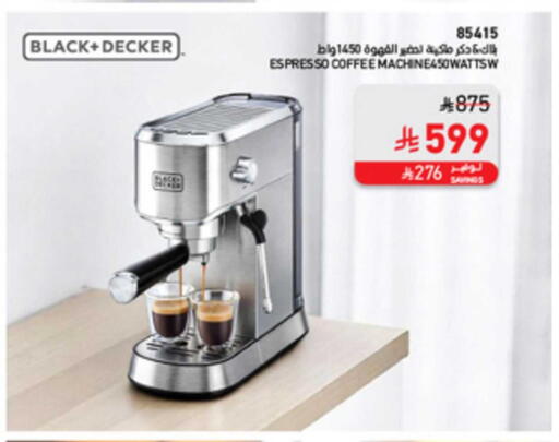 available at SACO in KSA, Saudi Arabia, Saudi - Hafar Al Batin