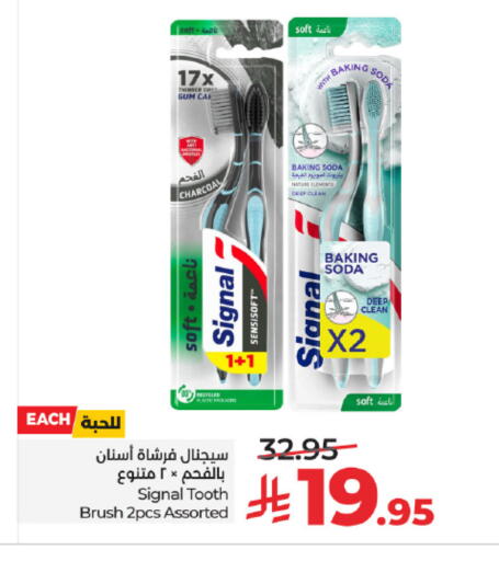 available at لولو هايبرماركت in مملكة العربية السعودية, السعودية, سعودية - خميس مشيط