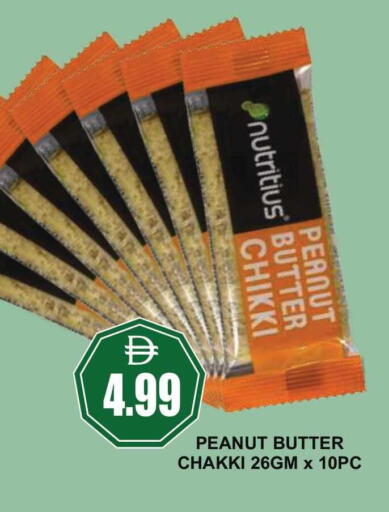 available at Patel Fresh Supermarket in UAE - Dubai