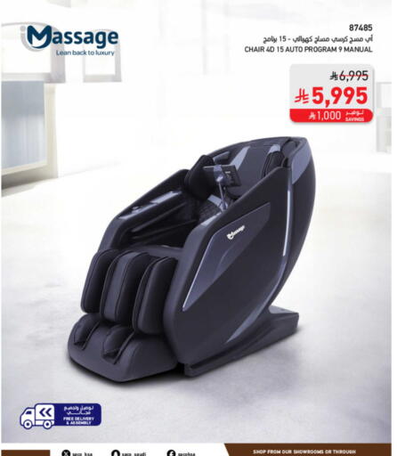 available at ساكو in مملكة العربية السعودية, السعودية, سعودية - خميس مشيط