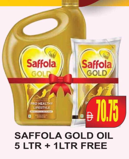 available at Patel Fresh Supermarket in UAE - Dubai