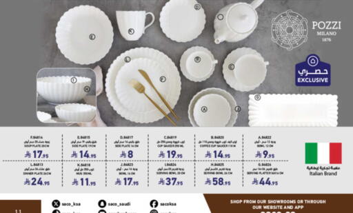 available at ساكو in مملكة العربية السعودية, السعودية, سعودية - خميس مشيط