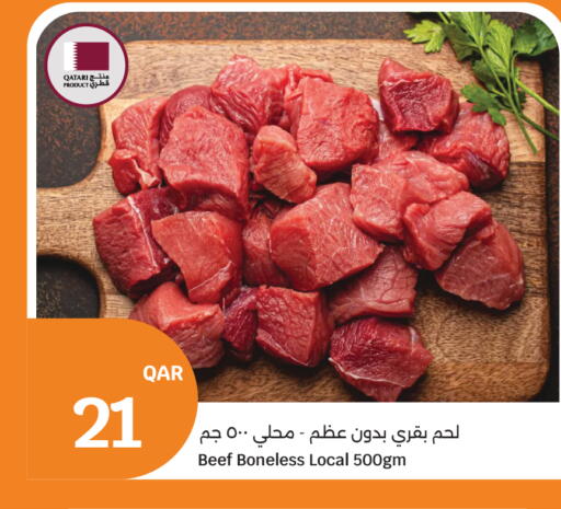 available at سيتي هايبرماركت in قطر - الوكرة