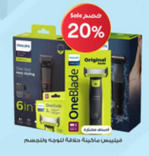 available at Al-Dawaa Pharmacy in KSA, Saudi Arabia, Saudi - Al Qunfudhah