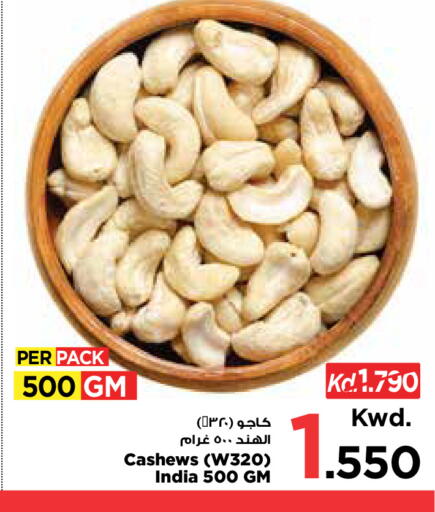 available at مارك & سايف in الكويت - مدينة الكويت