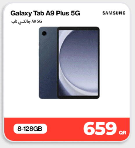 available at ميراكل للهواتف in قطر - الدوحة