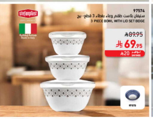 available at ساكو in مملكة العربية السعودية, السعودية, سعودية - جازان