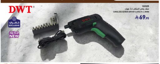 available at SACO in KSA, Saudi Arabia, Saudi - Sakaka