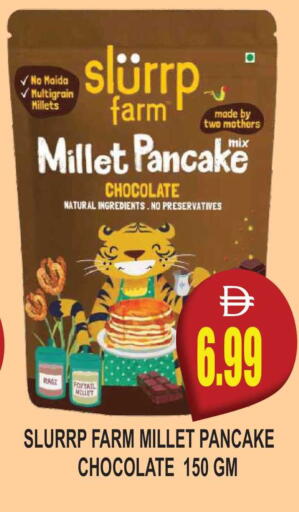 available at Patel Fresh Supermarket in UAE - Dubai