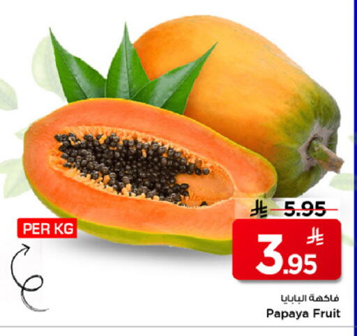 Papaya available at مارك & سيف in مملكة العربية السعودية, السعودية, سعودية - الخبر‎