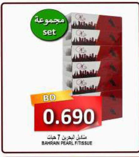 available at Hassan Mahmood Group in Bahrain